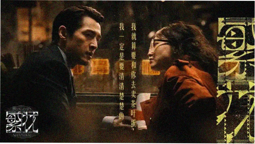 天堂影院eeuss2012首页片单轮播横幅